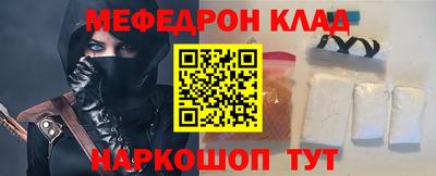крисы Краснознаменск