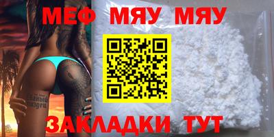 mdma Краснокаменск