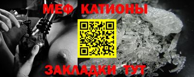 крисы Краснознаменск