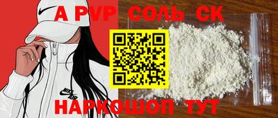 крисы Краснознаменск