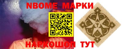 mdma Краснокаменск