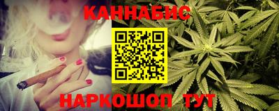 крисы Краснознаменск