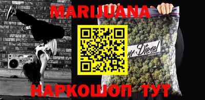 mdma Краснокаменск