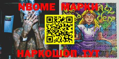 mdma Краснокаменск