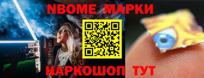 mdma Краснокаменск