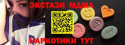 крисы Краснознаменск