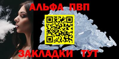 крисы Краснознаменск