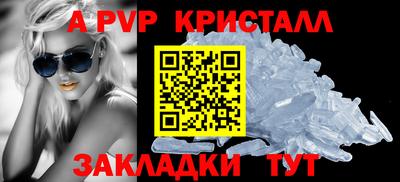 крисы Краснознаменск