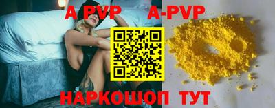 крисы Краснознаменск