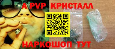 крисы Краснознаменск