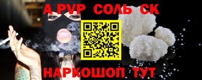 apvp Краснодар
