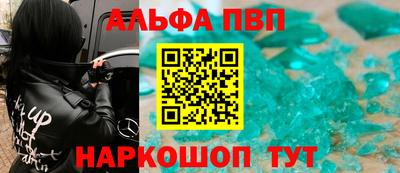 крисы Краснознаменск