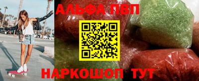 крисы Краснознаменск