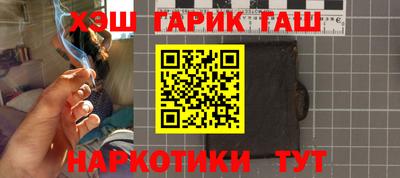 крисы Краснознаменск
