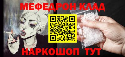 крисы Краснознаменск
