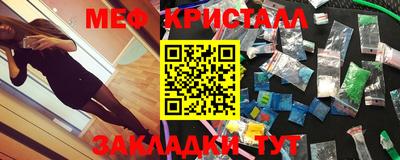 крисы Краснознаменск