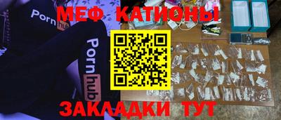 крисы Краснознаменск