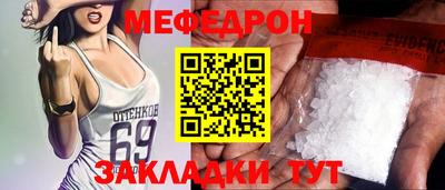 mdma Краснокаменск