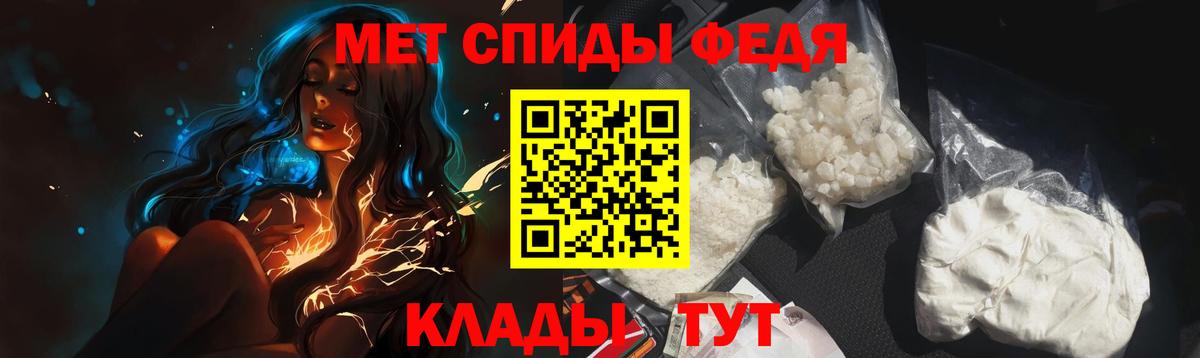 МЕТАМФЕТАМИН витя  Вход с VPN  МЕТАМФЕТАМИН витя  Волжский 