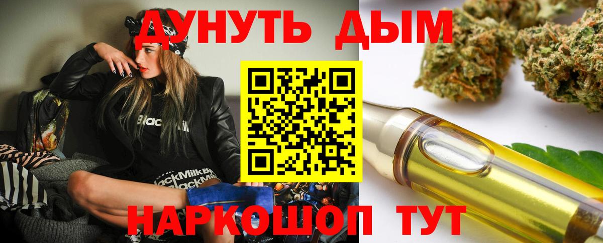 Шишки марихуана LSD WEED  Вход с VPN  Канабис SATIVA & INDICA  Бошки Шишки Amnesia  Волжский 